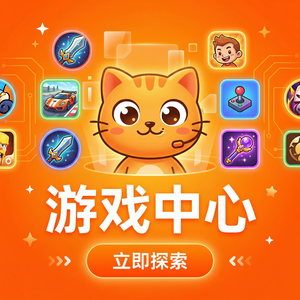 Mumu模拟器官网案例数据